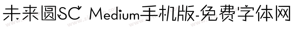 未来圆SC Medium手机版字体转换